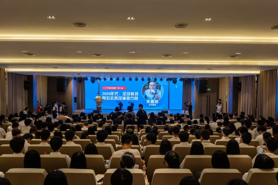 讲座现场.jpg