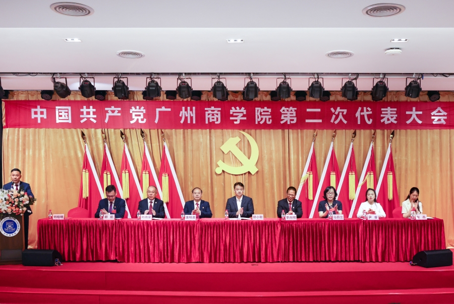 2.我校顺利召开第二次党代会.jpg