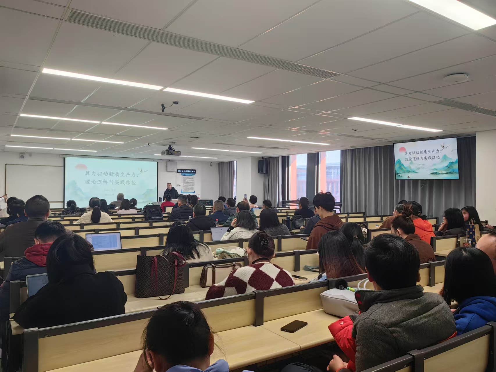 经济学院蔡旺教授授课现场 (4).jpg