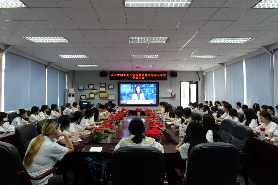 会议现场.jpg