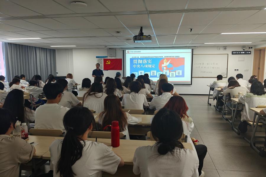 董志康书记授课.jpg