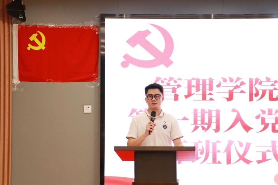 1.陆俊毅主持.jpg