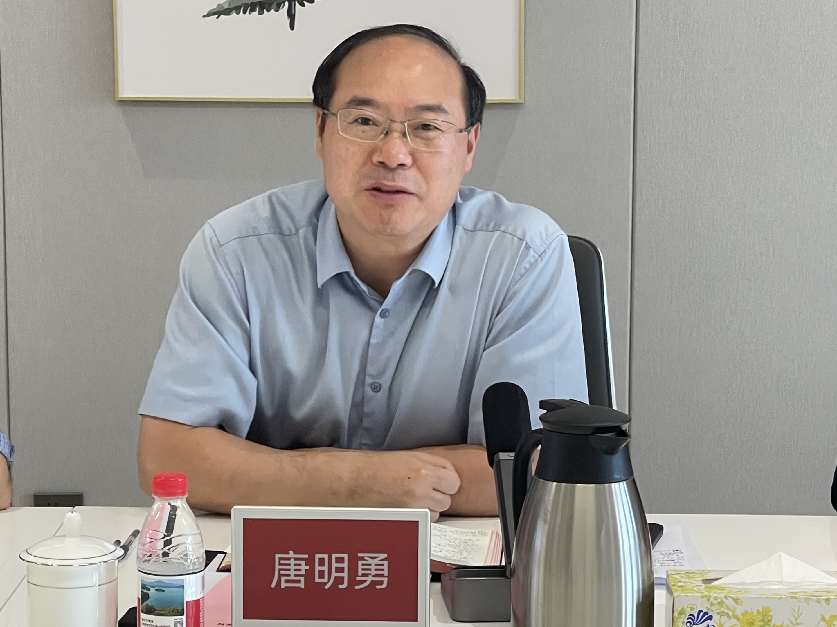 唐书记发言.jpg