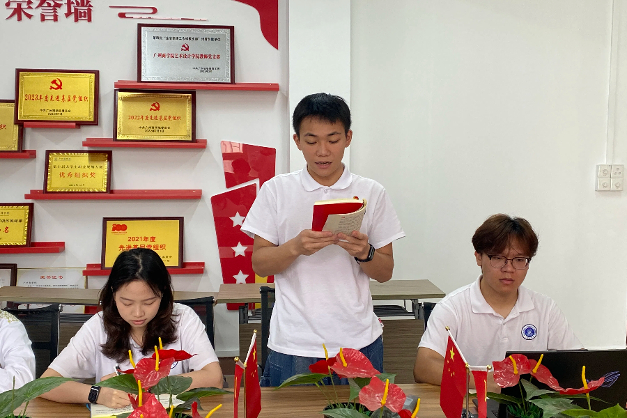 与会发展对象发言.jpg