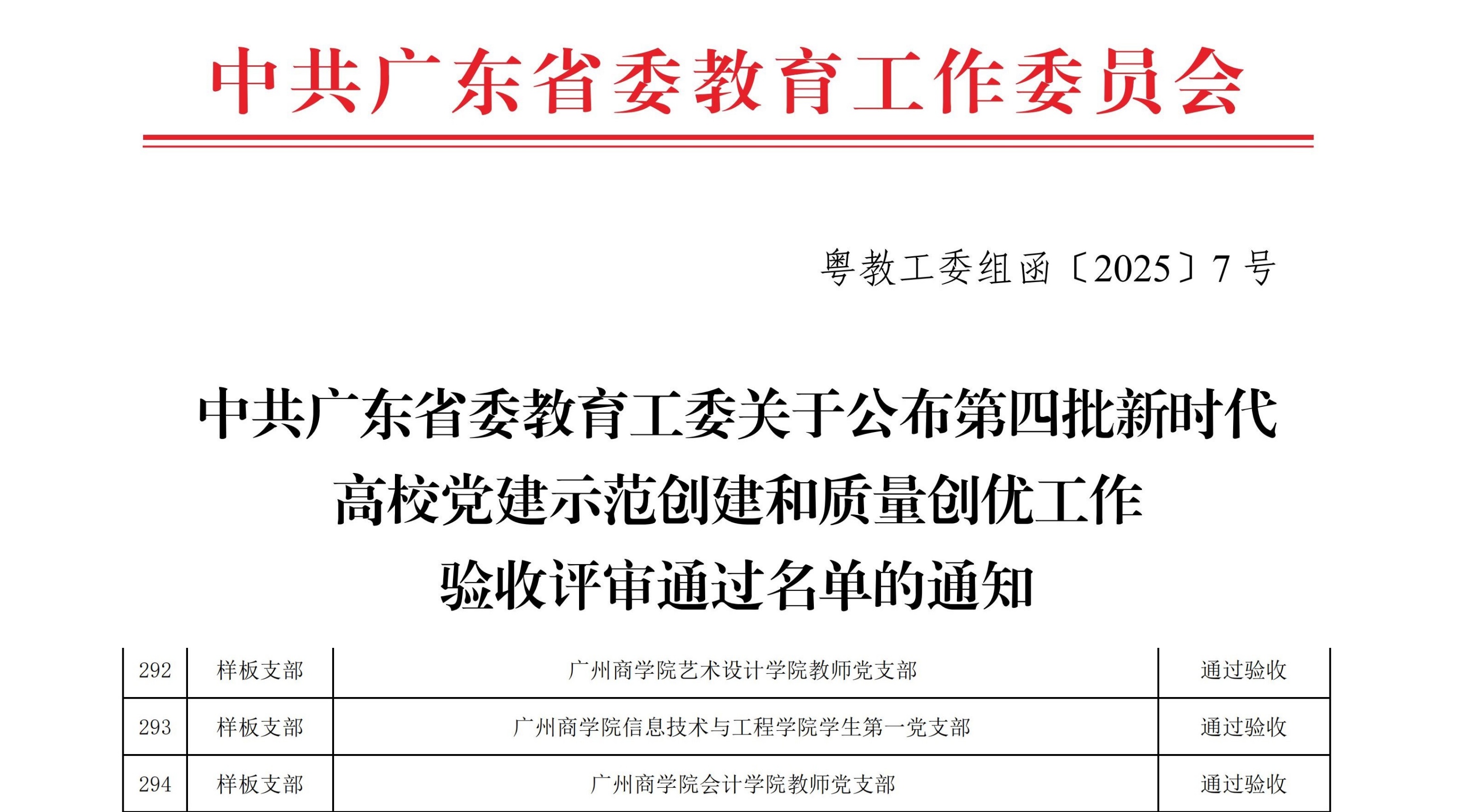 双创.jpg