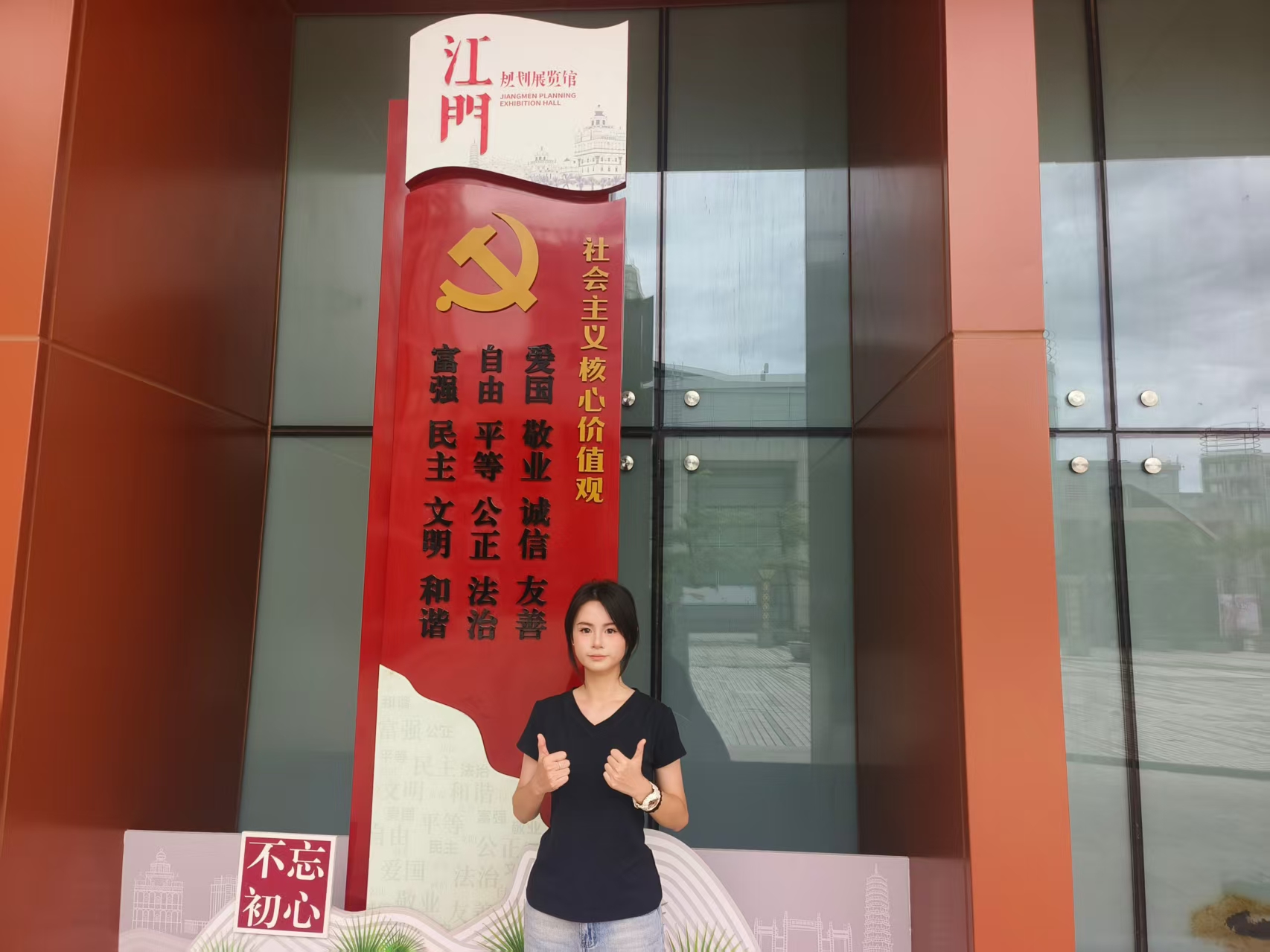 黄慧妍研学过程.jpg