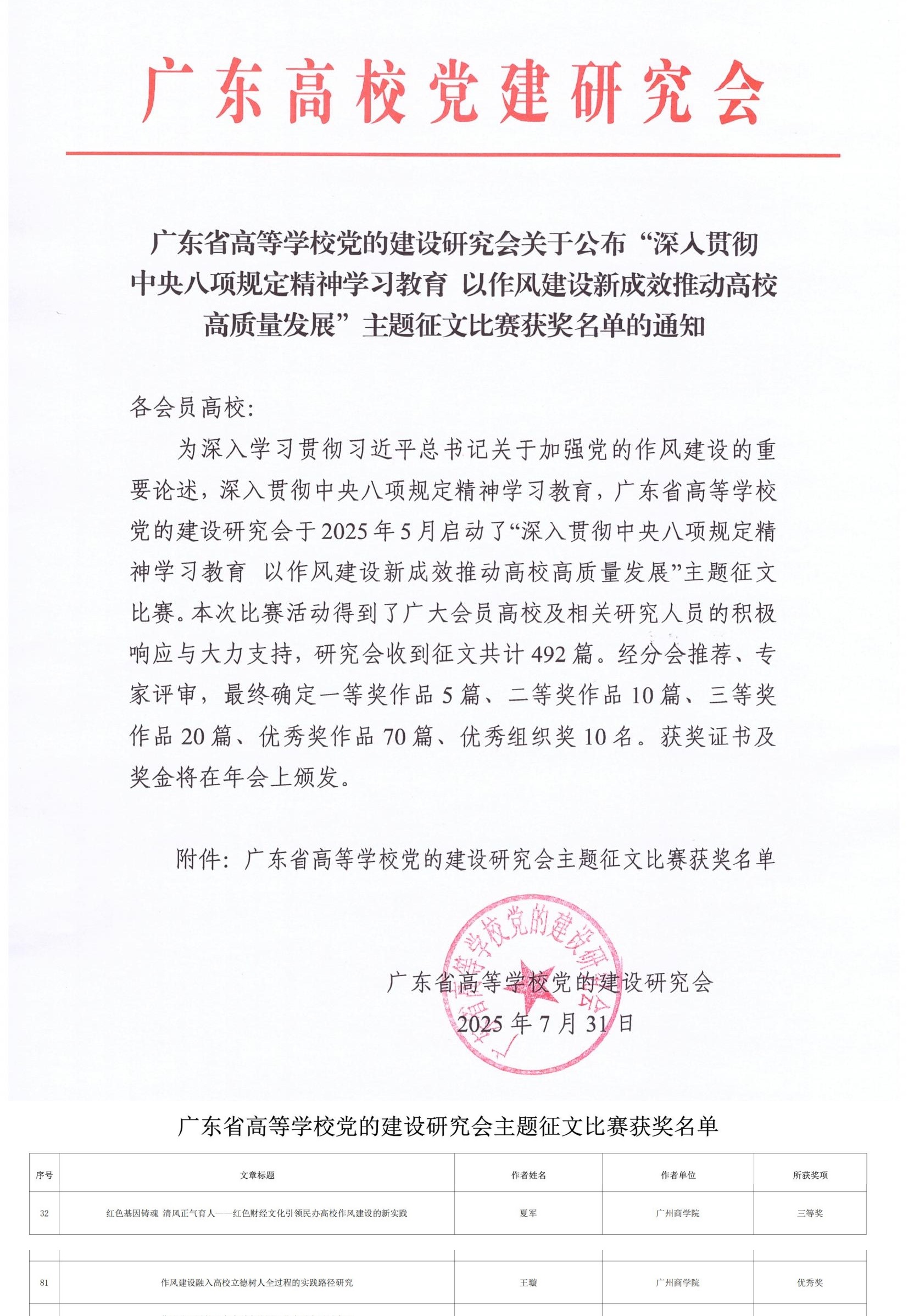 征文.jpg