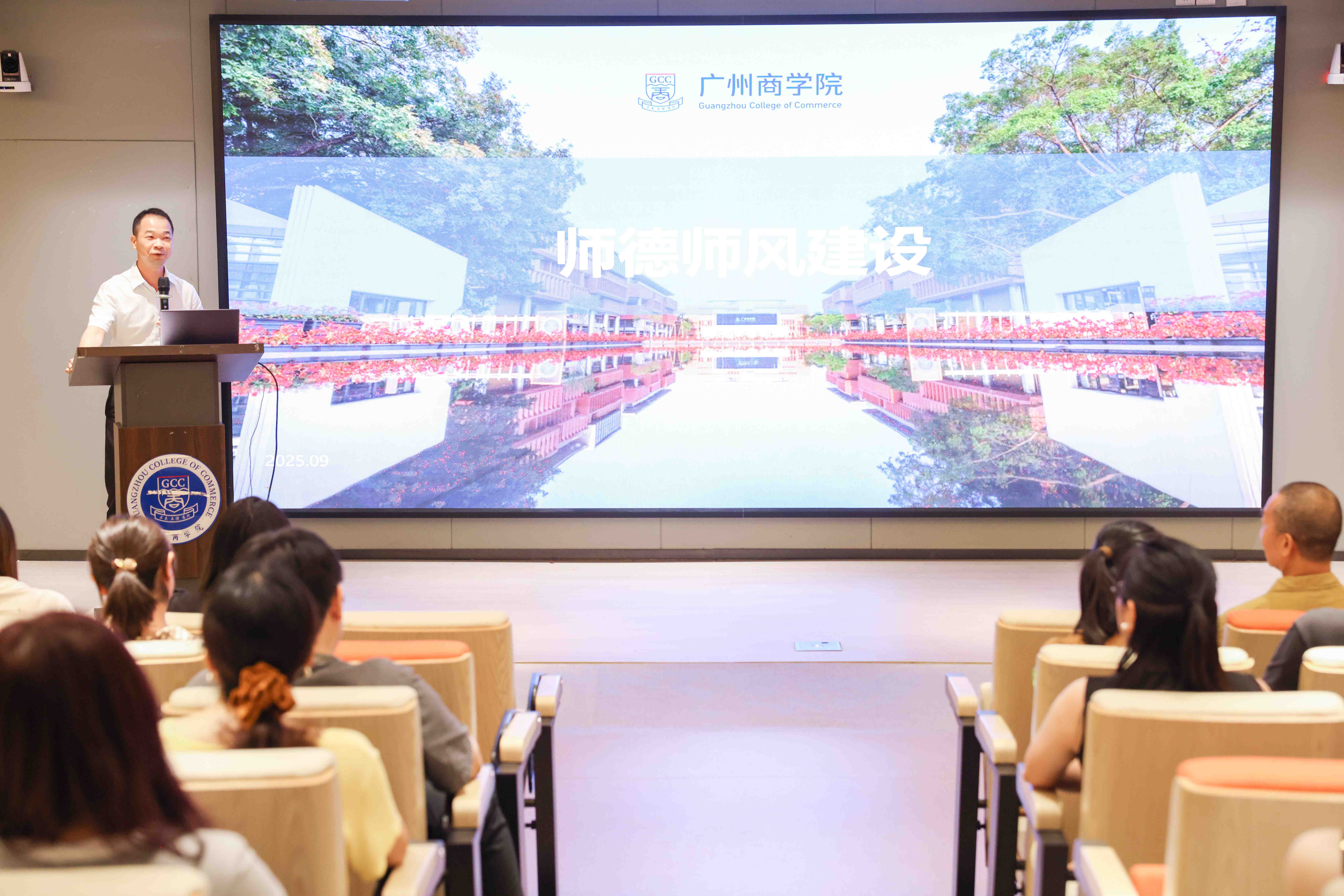 会议现场jpg.jpg
