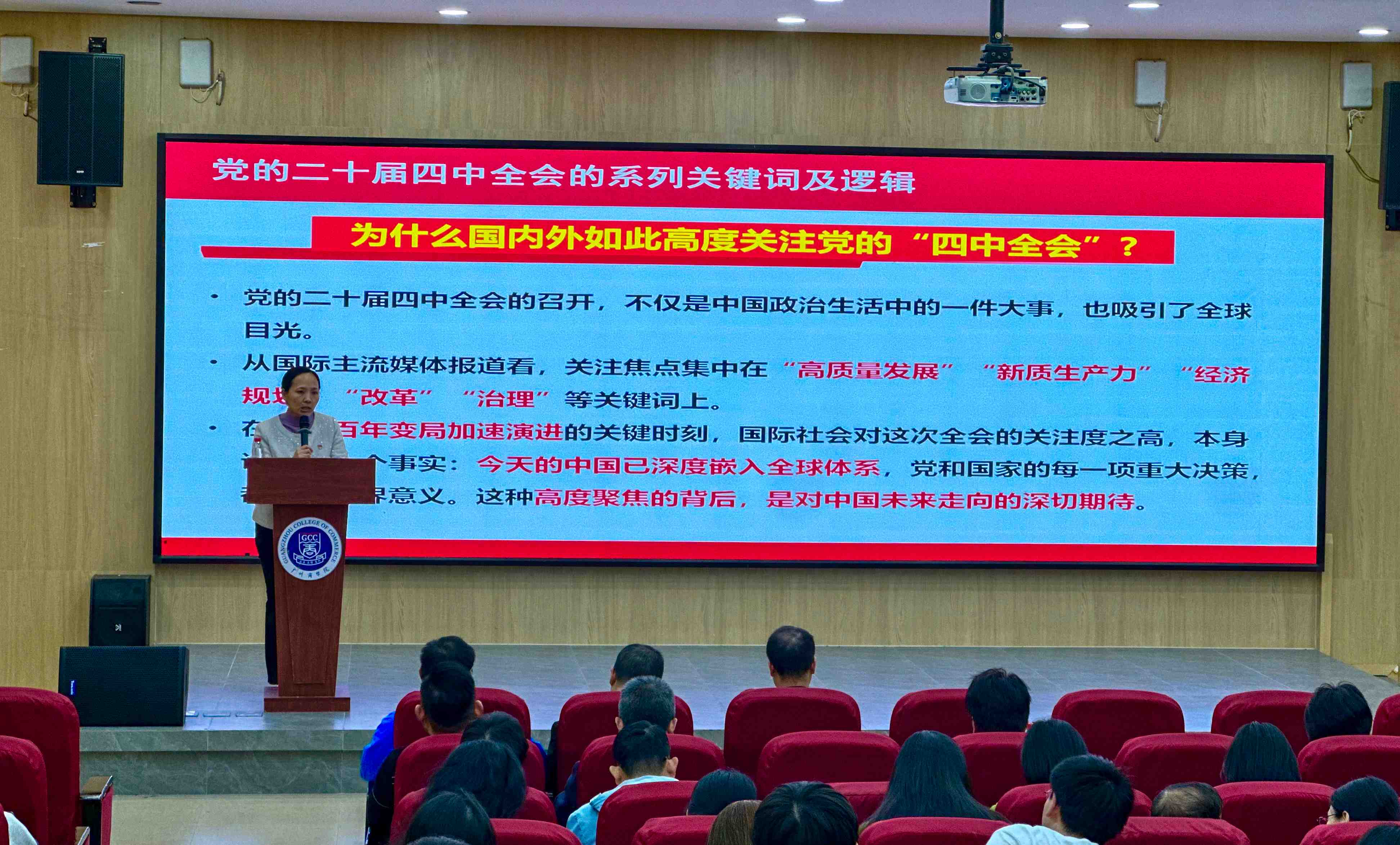 会议现场 (1).jpg