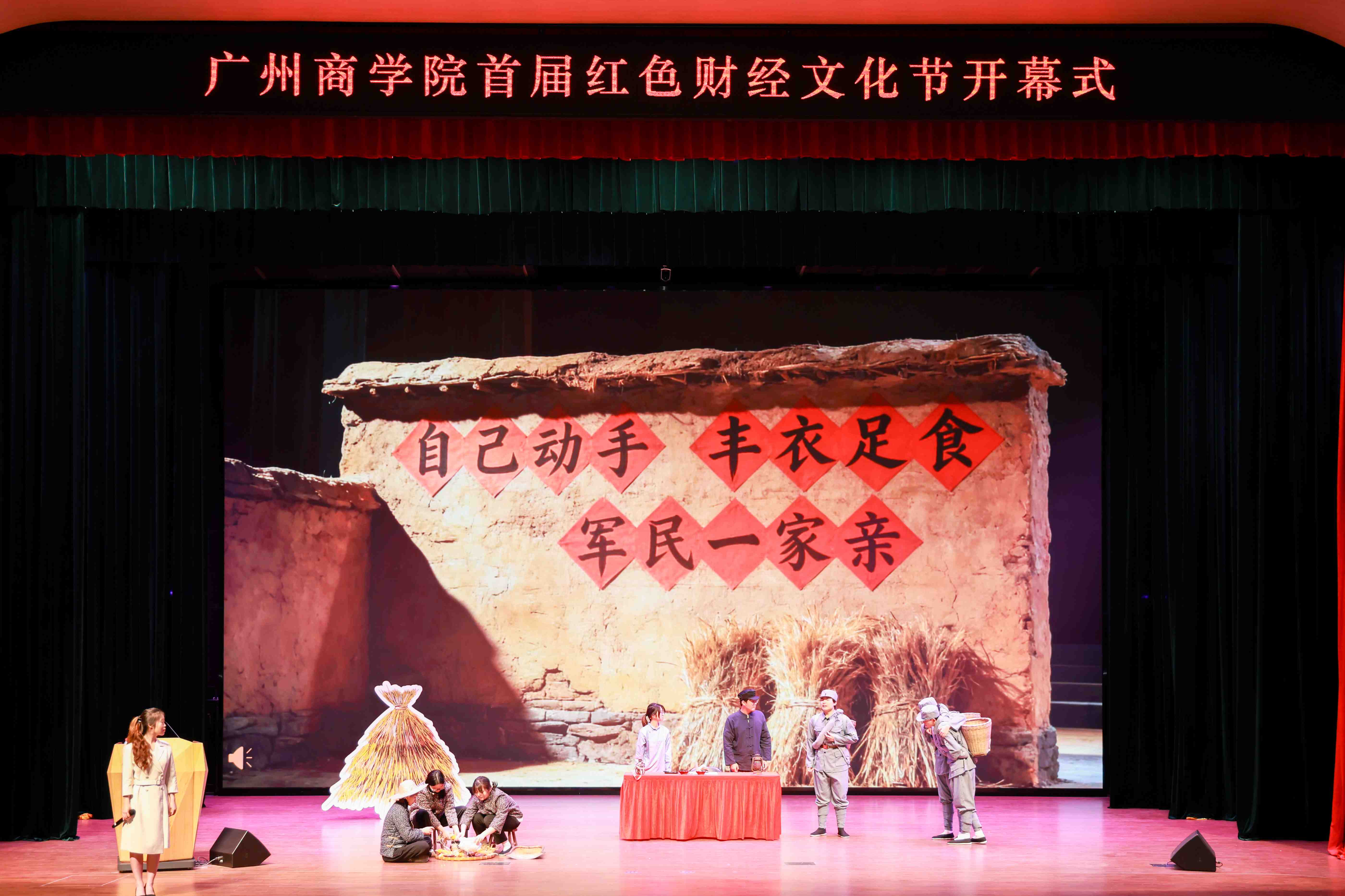 4.微党课《根据地的账本》1.jpg