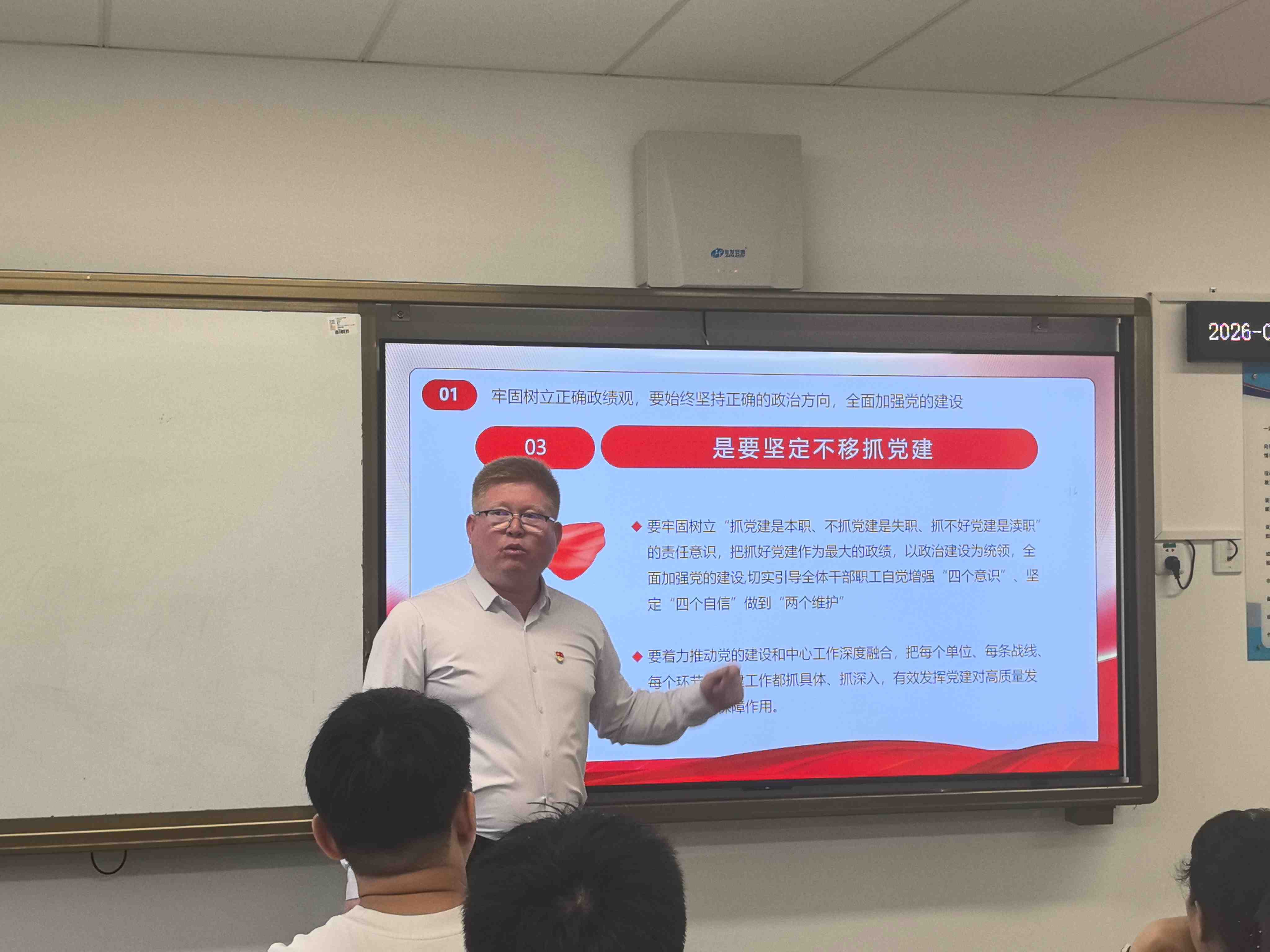 会议现场 (三).jpg