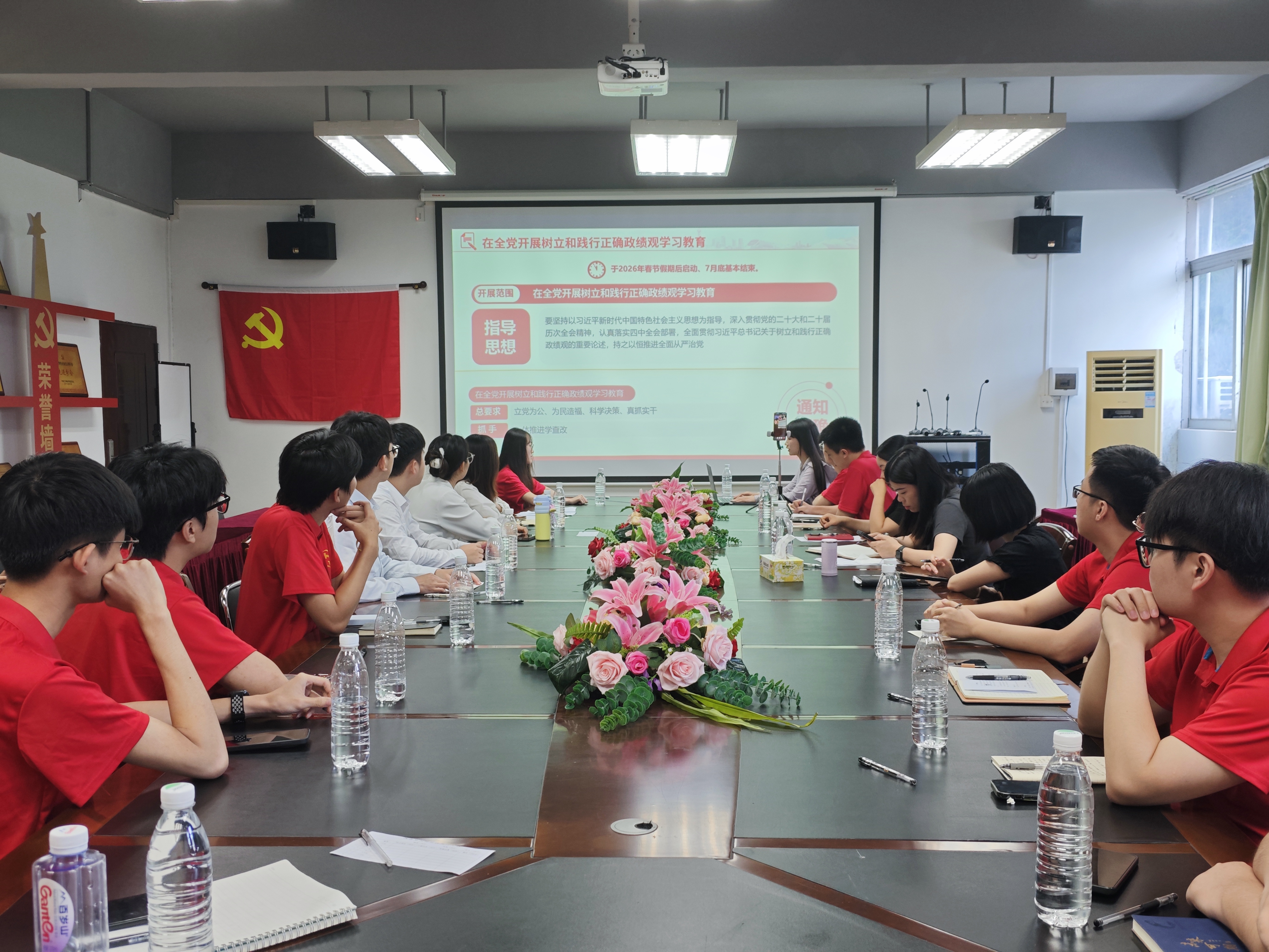 会议过程2.jpg