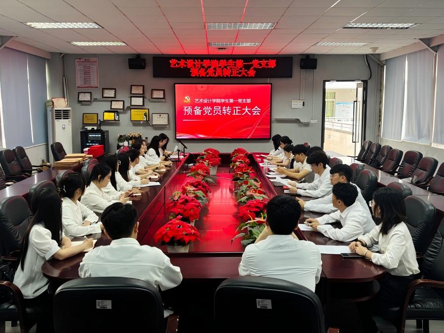 会议现场1(1).jpg