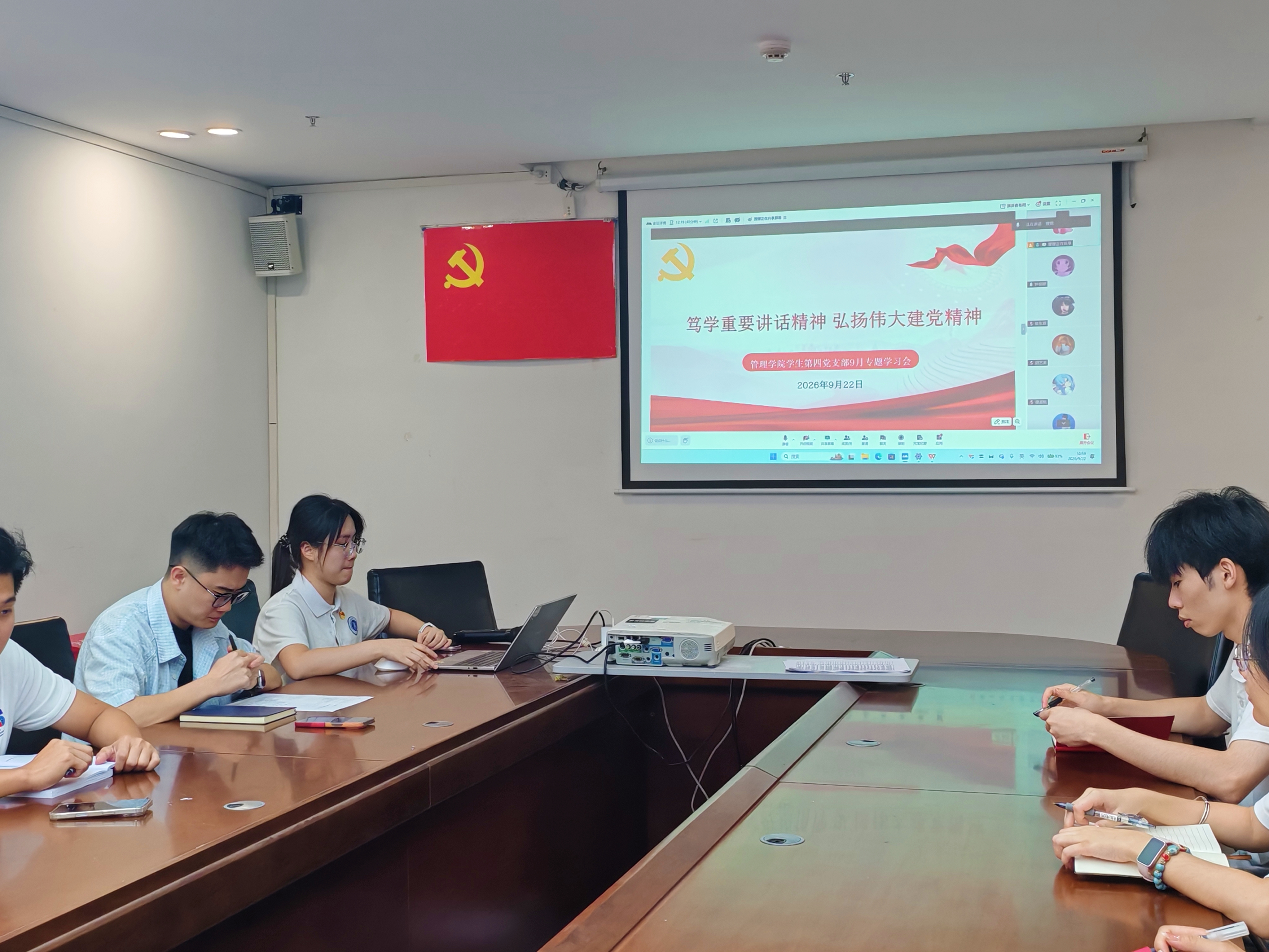 会议现场1.jpg