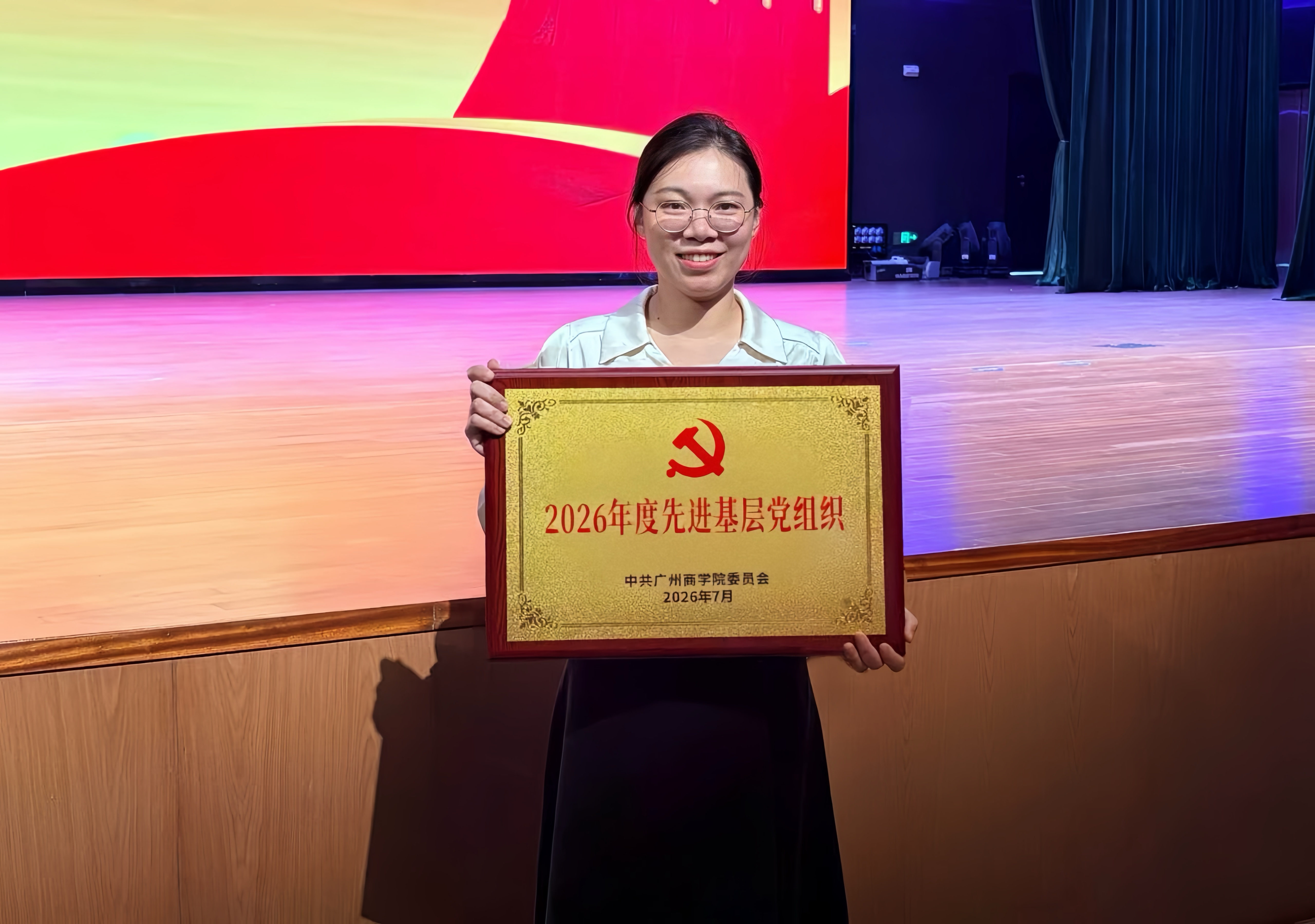 优秀党员 蓝乐钿(1).jpg