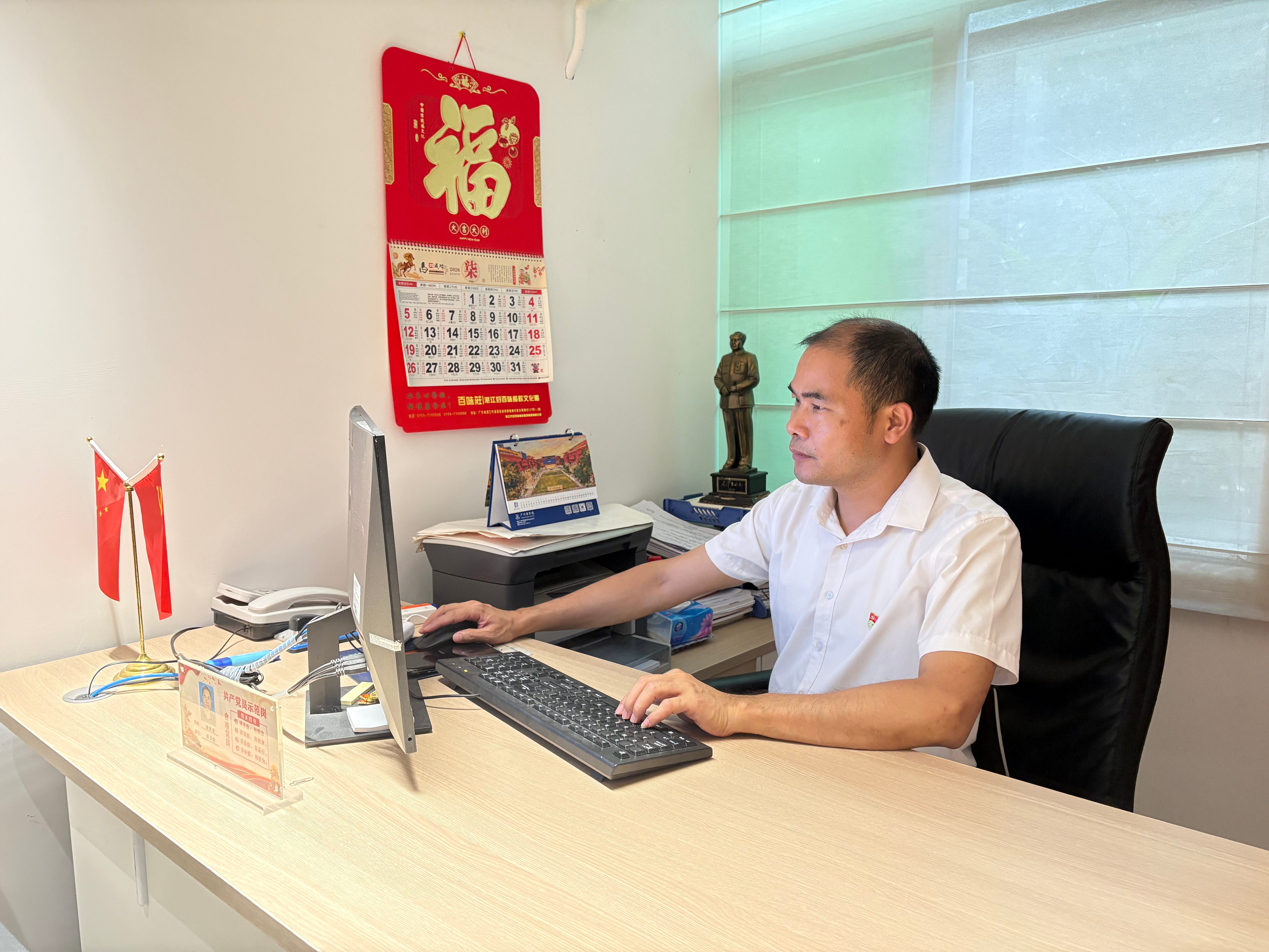 胡成业(1).jpg