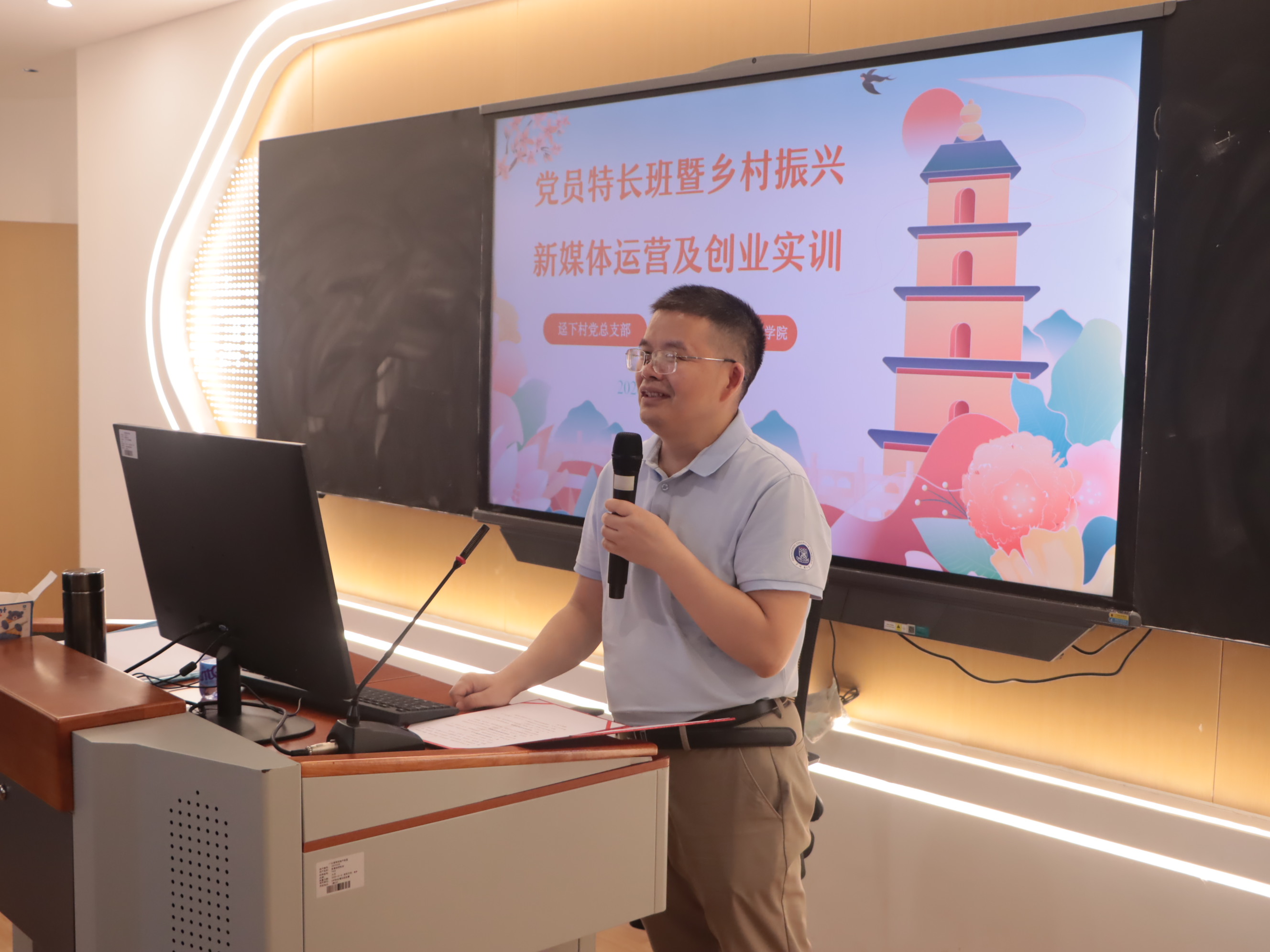 学院领导致辞.jpg