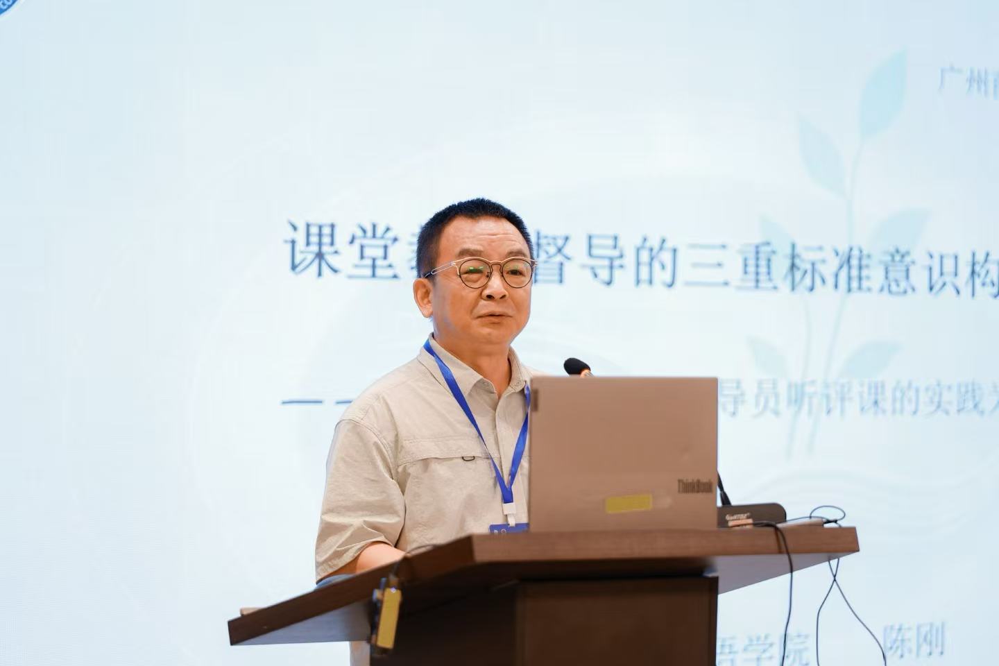 优秀共产党员（教工）-陈刚-1.jpg