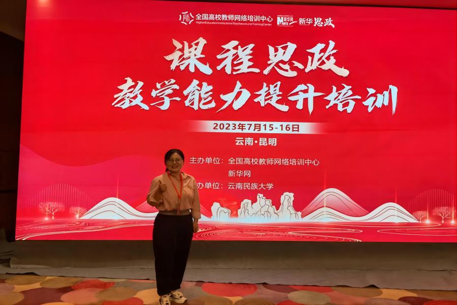 优秀共产党员李萌萌.jpg