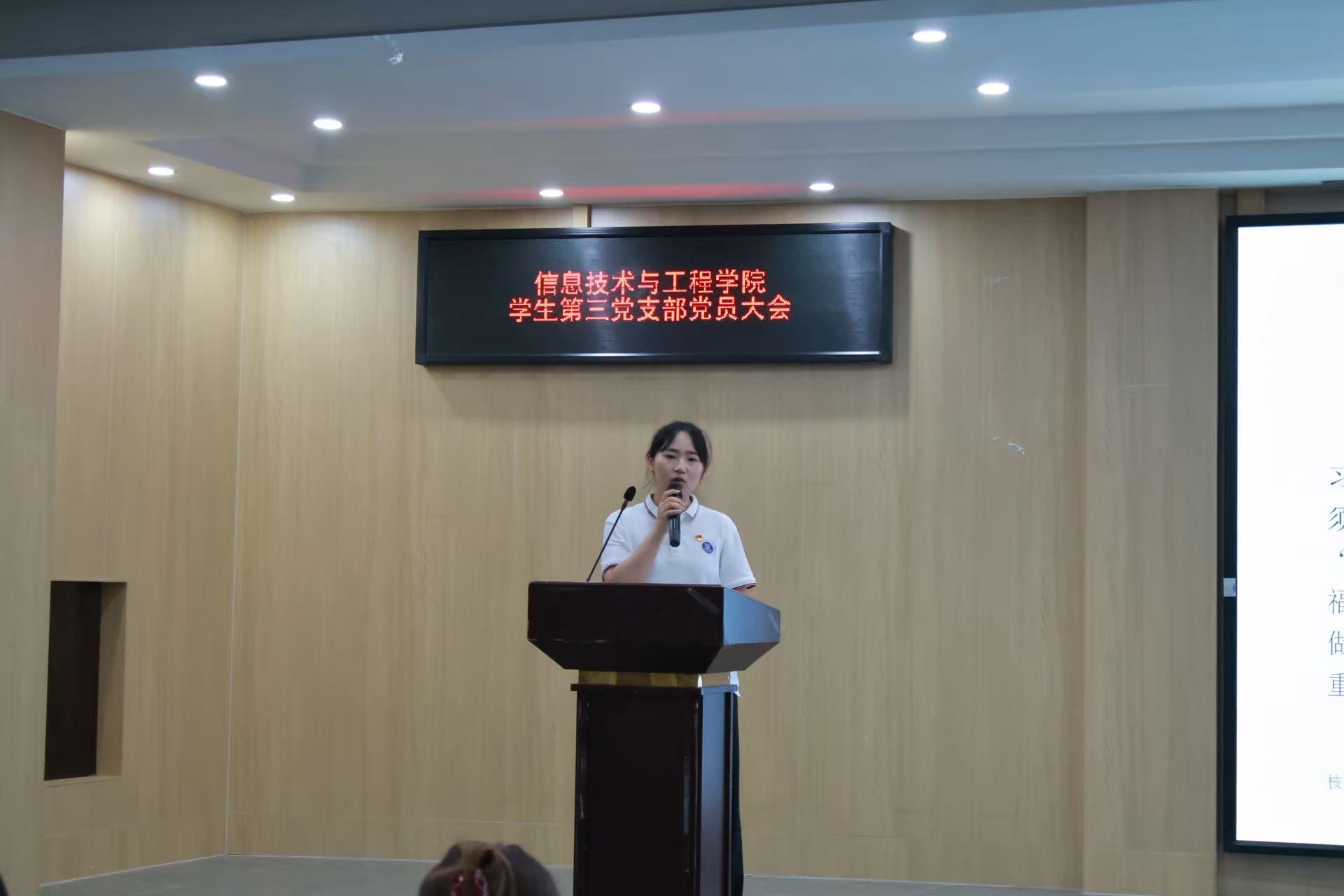 优秀党员 朱家莹.jpg