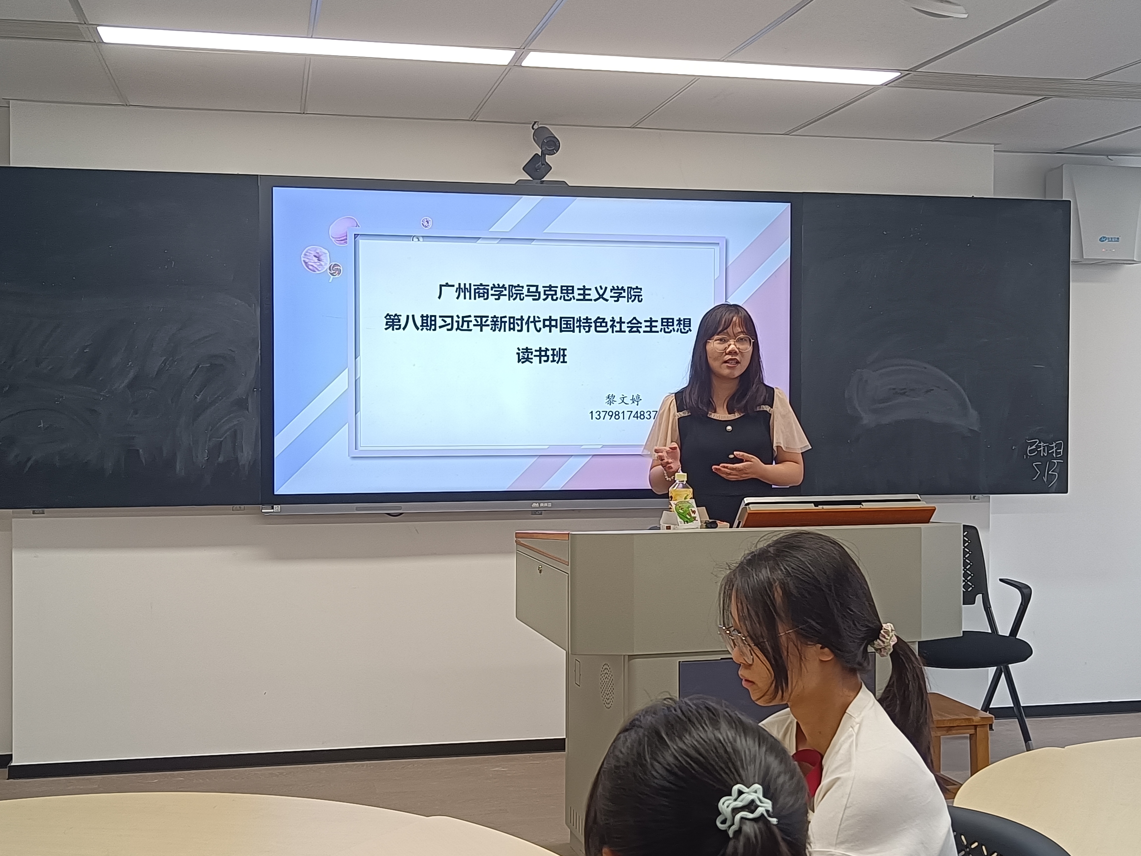 优秀党员+黎文婷.jpg