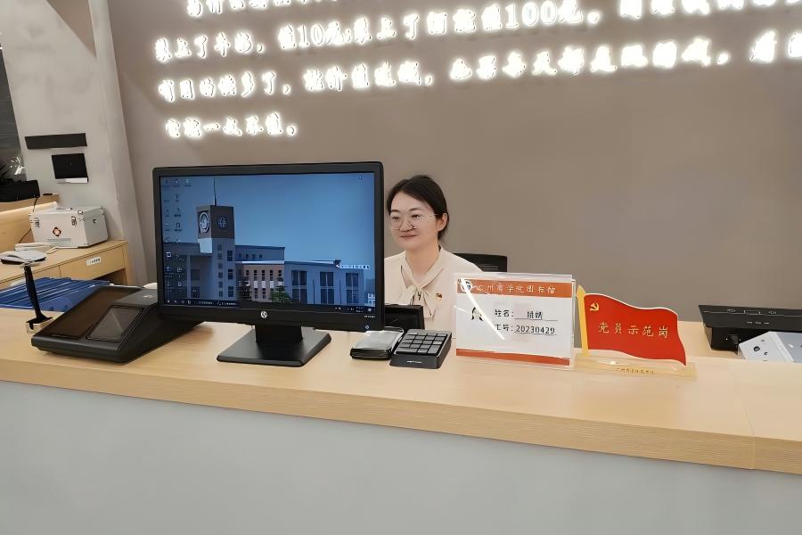 优秀共产党员 姚婧.jpg