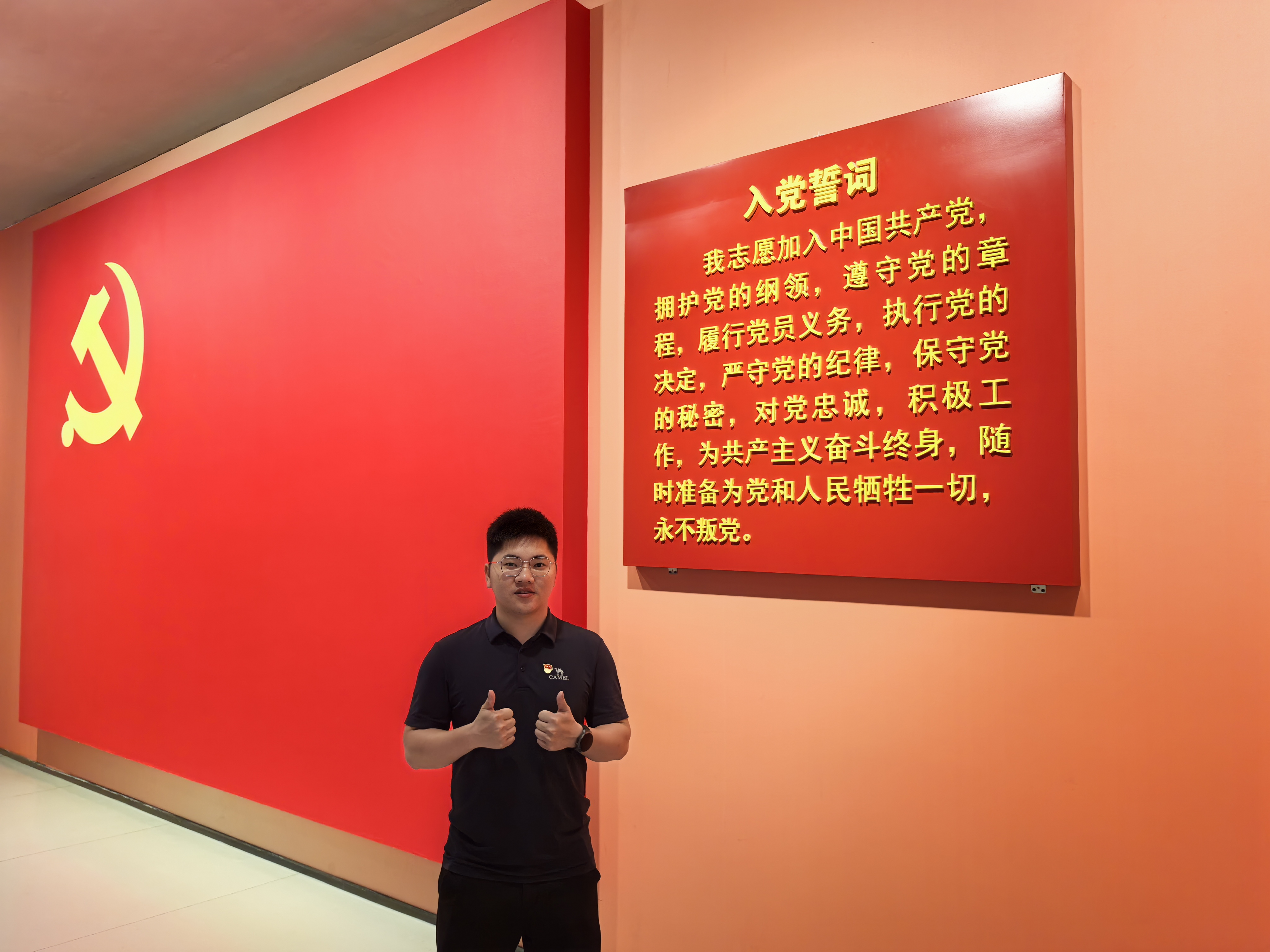 优秀党员+郑佳成 (1).jpg